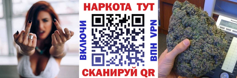 Как найти закладки Куровское ГАШИШ  Cocaine  СОЛЬ  Марихуана  МЕФ 