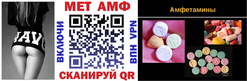 купить наркотики цена  Куровское  МЕГА tor  Амфетамин 97% 