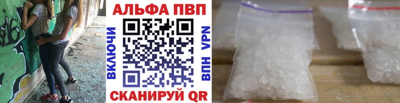 Alpha-PVP VHQ  Куровское 