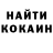 КЕТАМИН VHQ deemasick