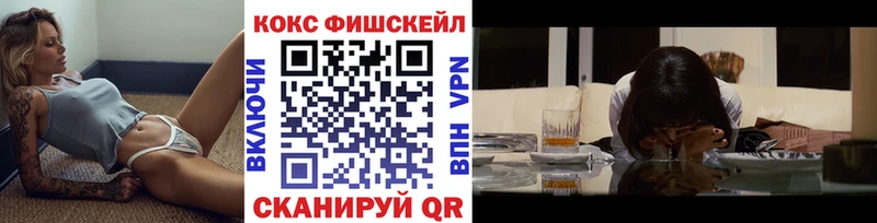 КОКАИН Эквадор  Куровское 