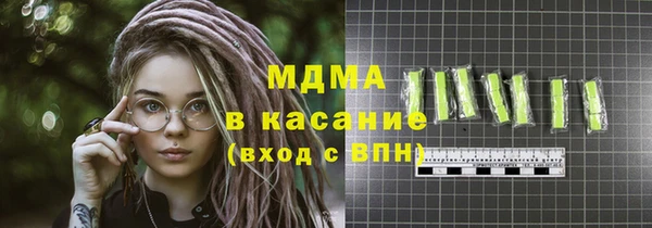 мефедрон VHQ Арсеньев