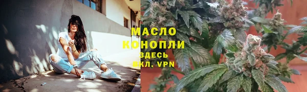 мет Армянск