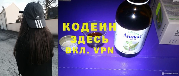 мет Армянск