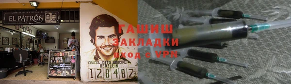 ГАЛЛЮЦИНОГЕННЫЕ ГРИБЫ Баксан