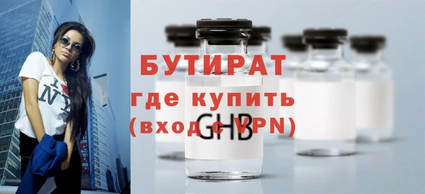 мефедрон VHQ Арсеньев