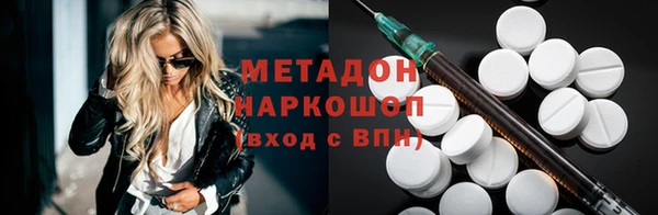 мефедрон VHQ Арсеньев