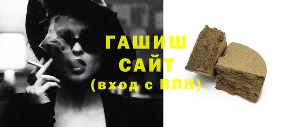 мефедрон VHQ Арсеньев