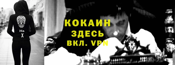 мет Армянск