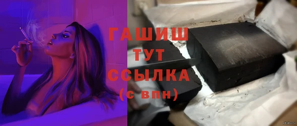 ГАЛЛЮЦИНОГЕННЫЕ ГРИБЫ Баксан