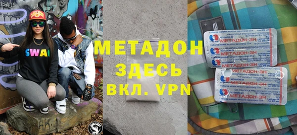 мет Армянск
