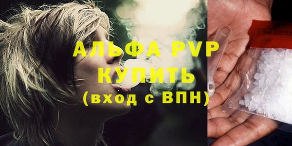 стаф Балабаново