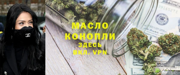 мефедрон VHQ Арсеньев