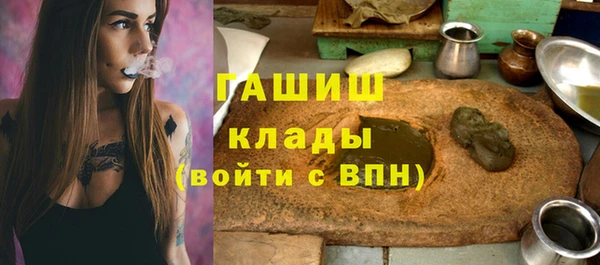 дистиллят марихуана Аркадак