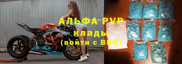 мет Армянск