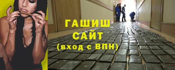 мет Армянск