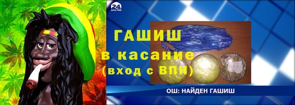 ГАЛЛЮЦИНОГЕННЫЕ ГРИБЫ Баксан