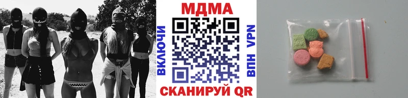 MDMA VHQ  где можно купить наркотик  Куровское 