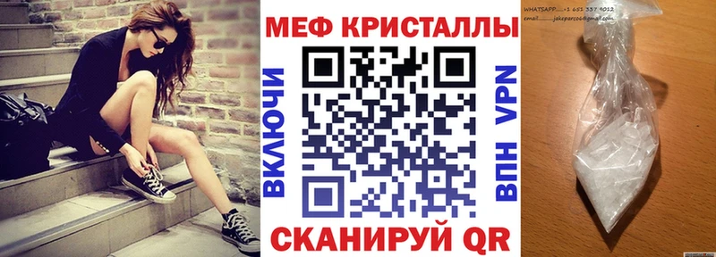 Мефедрон мяу мяу  Куровское 