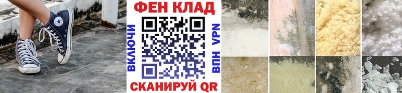 Метамфетамин кристалл Куровское