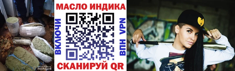 ТГК Wax  mega ТОР  Куровское 