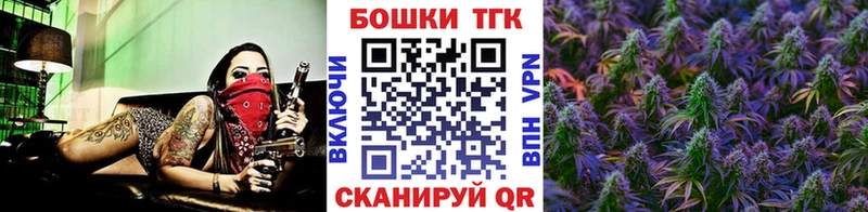 Марихуана THC 21%  даркнет сайт  Куровское 